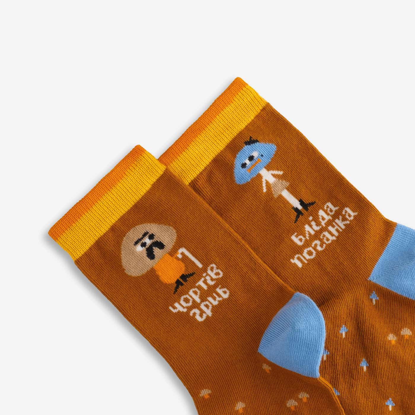 Dodo Socks – “Meadow” Pack of 5