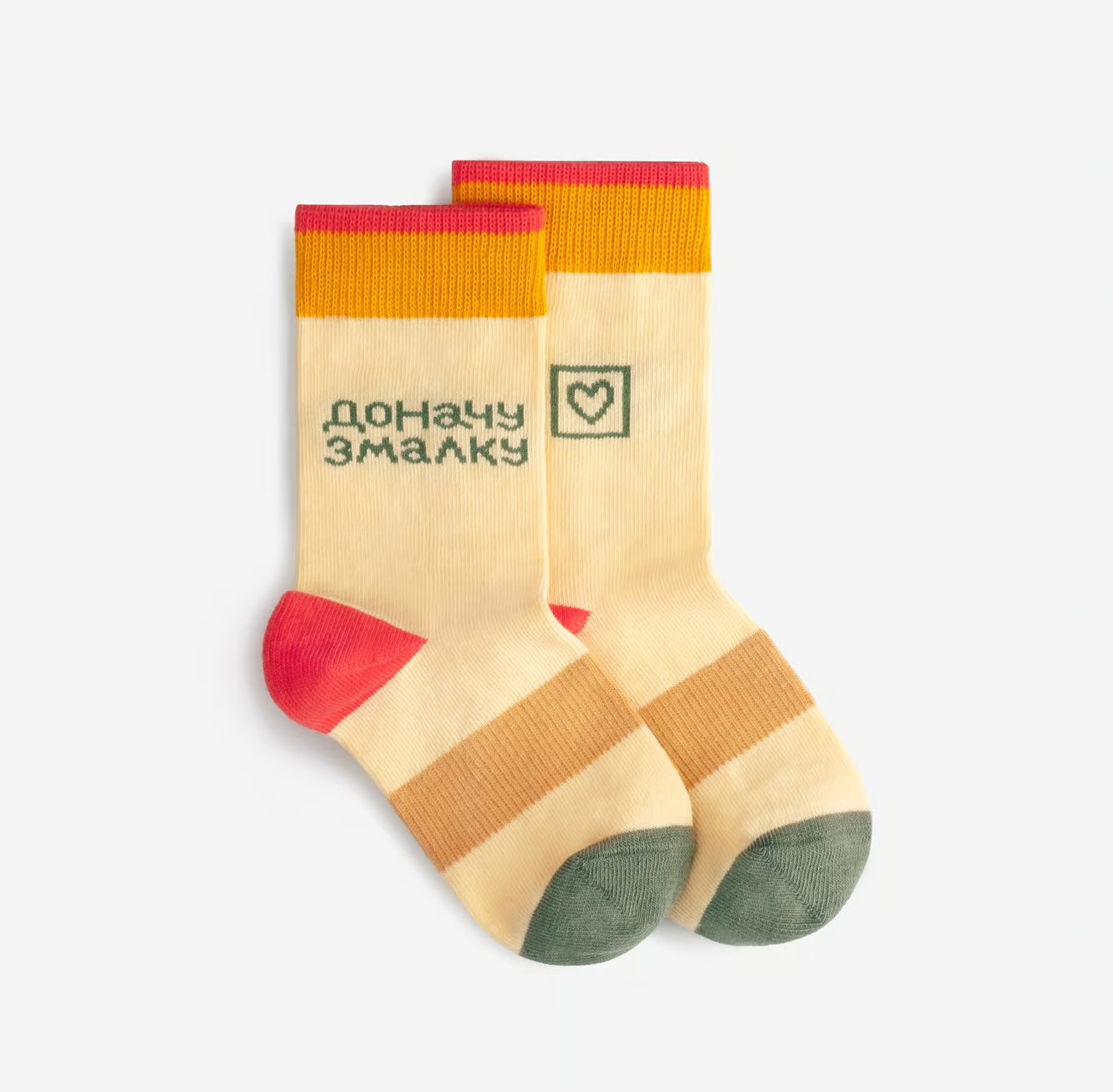 DODO SOCKS – KIDS - Born To Donate Socks