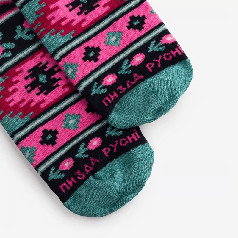 DODO SOCKS – Bukovyna Rug Socks