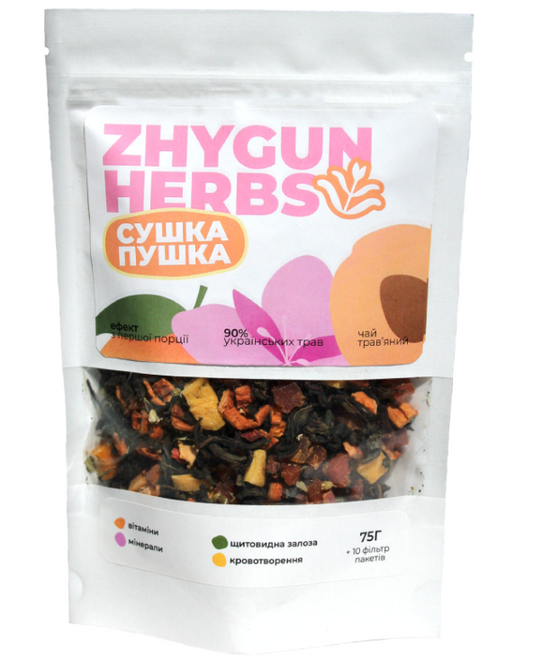 ZHYGUN HERBS - SUSHKA PUSHKA