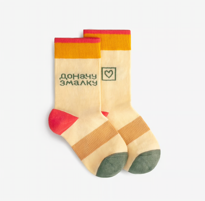 DODO SOCKS – KIDS - Born To Donate Socks