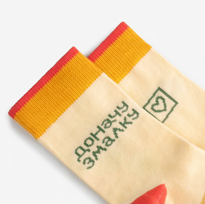 DODO SOCKS – KIDS - Born To Donate Socks